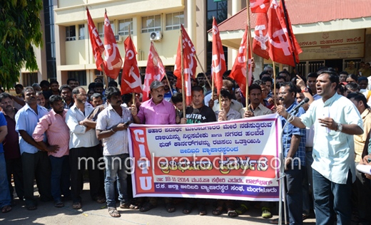 citu protest  2